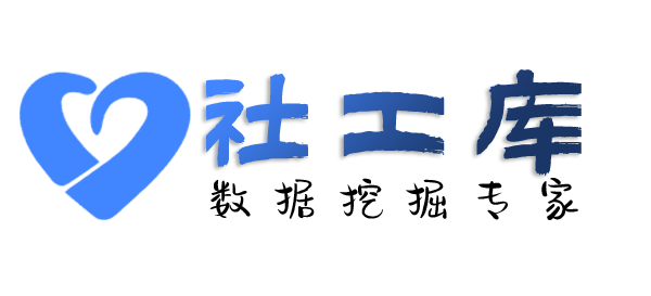 内职人员通过微信收款码反查个人实名认证信息